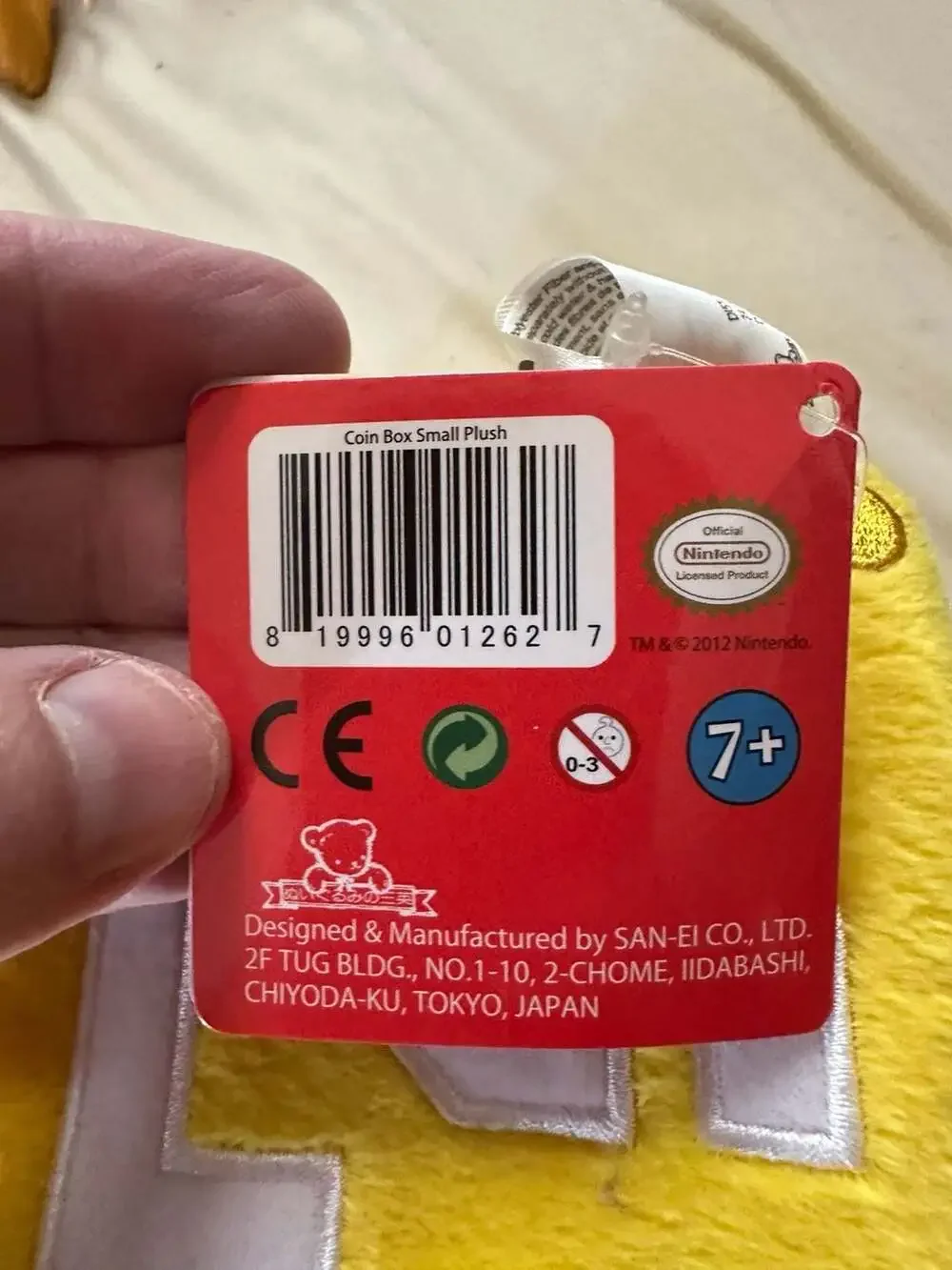San-Ei san ei